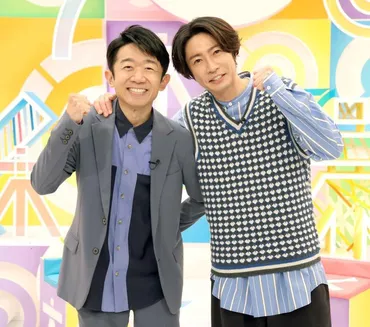 相葉雅紀新番組「木7◎×部」たっての希望で初回放送に゛親友゛二宮和也を指名芸能デイリースポーツ