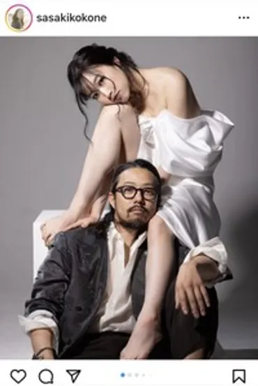 佐々木心音と鹿野裕介、結婚への軌跡と、二人の現在地？佐々木心音＆鹿野裕介 結婚！