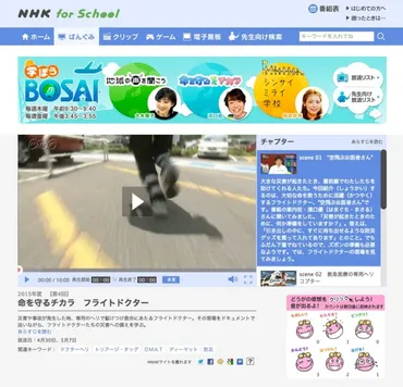 学ぼう［総合的な学習の時間］（）