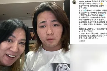 ジャガー横田「母親が息子と同レベル」長男と一緒に林修の゛無礼゛をガチギレ暴露、問われた親としての姿勢