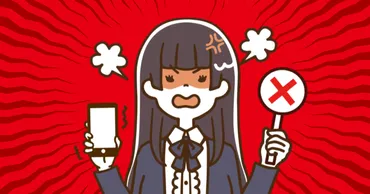 星座占い】牡牛座は○○感が欲しくて相手を独占したくなる!束縛欲が強い星座ランキング