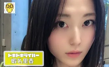 蝦名里香特別インタビュー】配信はリスナーと占いと夢をつなぐ架け橋