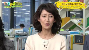 武川智美アナウンサーとは？経歴・家族・資産・活動内容を徹底解説！MBSアナウンサー武川智美さんの知られざる素顔