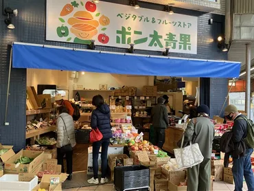野菜芸人・土肥ポン太氏の青果店豊中で元気に営業中〈はーさんの行ってきました!〉