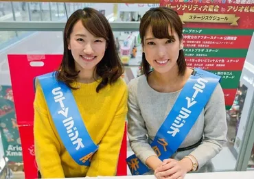 久保朱莉アナウンサーの現在！STV退社、文化放送での活躍、結婚発表、ジョギングへの挑戦など、気になる情報を徹底解説？元STVアナウンサー、久保朱莉アナの現在、文化放送での活躍、結婚、ジョギング、北海道への想い