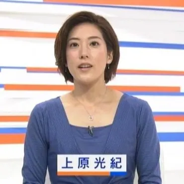 池田伸子の新着記事