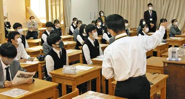 高校の新課程「総合的な探究の時間」で何する?:中日新聞