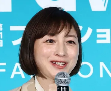 で?」広末涼子、台湾フェスで歌手活動を本格的に再始動、酒井法子と同じ「大港女神」として登場:中日スポーツ・東京中日スポーツ