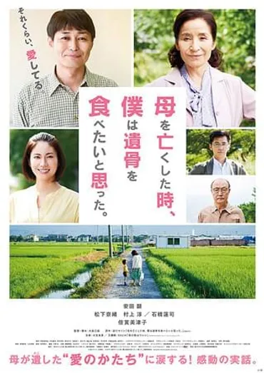 宮川サトシ作品の魅力とは？漫画家としての歩みと作品、そして映画化作品の魅力を徹底解説！「母を亡くした時、僕は遺骨を食べたいと思った。」から「宇宙戦艦ティラミス」まで、多才な宮川サトシの作品世界