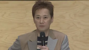 中居正広さんのファンクラブサイトが月日に閉鎖返金手続きの案内は後日新規入会は停止