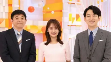 過熱する「フジのアナ報道」鵜呑みにする゛危うさ゛世間のイメージとのギャップに局アナたちも苦悩(東洋経済オンライン)