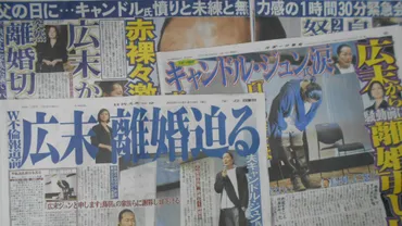 広末涼子、激動の軌跡…W不倫から逮捕、そして病気公表へ？広末涼子、激動の半生と現在、そして未来への考察