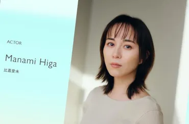 比嘉愛未が事務所移籍も…あの義理堅い平社長を裏切って芸能