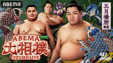 元横綱・若乃花の花田虎上が「大相撲」専属解説者に就任!「大相撲」専属解説・花田虎上、若年層へ届ける゛すり足゛の歩みと、相撲の新たな魅力発信