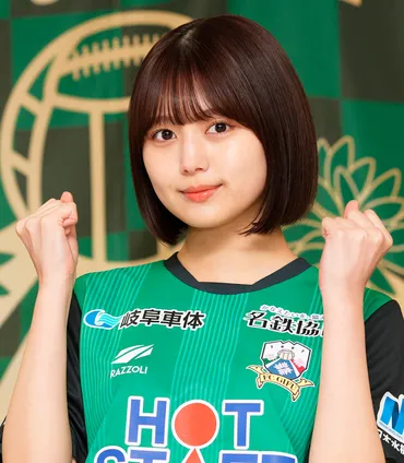 北野瑠華さん、岐阜応援隊卒業のお知らせ–岐阜オフィシャルサイト
