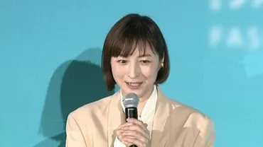 広末涼子さん「双極性感情障害」および「甲状腺機能亢進症」発表通院を続け
