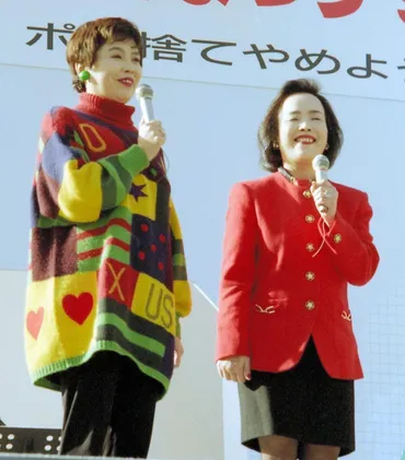 海原千里・万里、現在を語る！ 上沼恵美子さんの姉、芦川百々子さんの真相とは？上沼恵美子と芦川百々子、姉妹漫才の軌跡