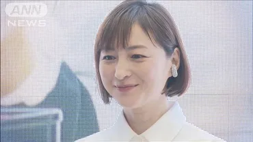 広末涼子容疑者を現行犯逮捕病院で看護師に傷害容疑「酒か薬か更年期障害か…」