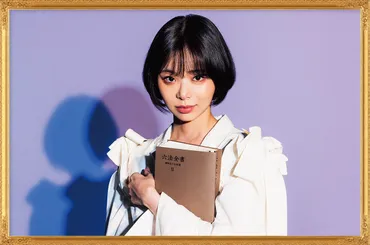 月スタートのカンテレ・フジテレビ系月新ドラマが、趣里が主演を務める『モンスター』に決定