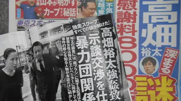 高畑裕太 強姦致傷事件とその後…舞台での活動再開、肉体改造はあり？(事件、弁護士、舞台)高畑裕太、舞台のために肉体改造！事件の真相と今後の活動