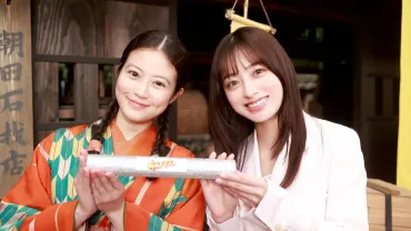 連続テレビ小説『おむすび』から『あんぱん』へ…橋本環奈から今田美桜へバトンタッチセレモニー!