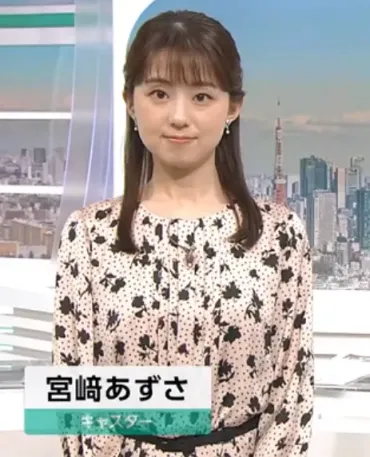 宮﨑あずさアナウンサーってどんな人？経歴、魅力、そしてジョジョ愛！(どんな人？)宮﨑あずさアナウンサー：プロフィールからジョジョ立ちまで