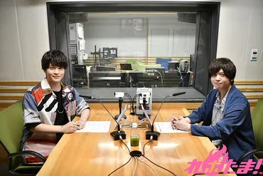 約年ぶりの公開録音で人の個性が爆発!『斉藤壮馬・石川界人のダメじゃないラジオ』オンライン公開録音レポート