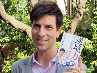 パックンの出身大学に「改めてすげぇ」現在はどんなことしてる?–グレイプ