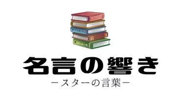 美輪明宏と『婦人公論』が語る、人生と幸福のヒント？美輪明宏と2025年2月号『婦人公論』から読み解く、人生の知恵