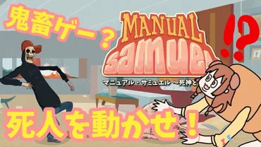 戌神ころねの魅力とは？ VTuberとしての活動から人気、そして未来への不安も？戌神ころねの多岐にわたる活動とその魅力とは？ ホロライブGTA、訛りの秘密、そして未来への展望