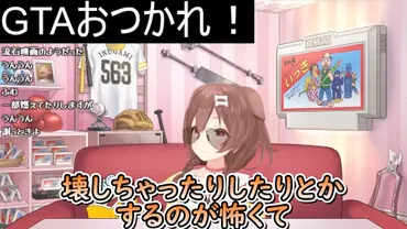 ホロライブ・戌神ころね、「ホロ鯖」参加の裏側を語る