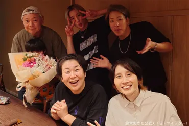 鈴木おさむ氏、妻の森三中・大島美幸らと結婚記念日を祝福「激似」と話題の長男も–