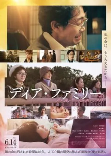 鳥居恵子の出演映画作品