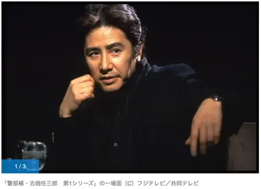 『古畑任三郎』30周年記念！あの名作刑事ドラマが再び？見どころを徹底解説！『古畑任三郎』30周年記念一挙放送決定！ 刑事ドラマの金字塔、その魅力
