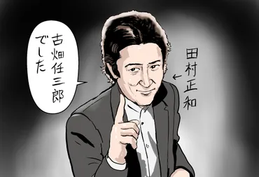 時代劇から現代劇まで、巧みな演技で観客をひきつけた田村正和
