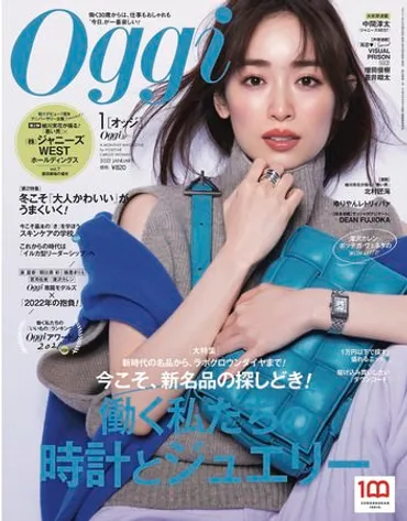 代働く女性が選ぶ今年の゛巣ごもりヒット商品゛は?「アワード」発表