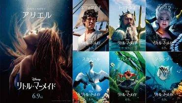 アリエル役ハリー・ベイリーがカリフォルニアディズニーランド・リゾートで『パート・オブ・ユア・ワールド』を熱唱!ディズニー実写映画『リトル・マーメイド』
