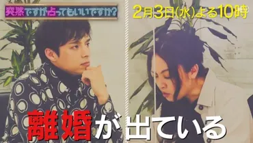 満島真之介の結婚歴まとめ！相手はマネージャーで離婚理由は不倫だった？