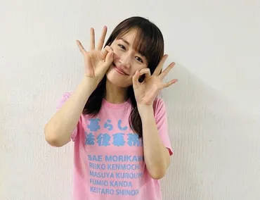 綾瀬はるかの魅力とは？性格、天然エピソード、交友関係、そして今後の活躍を徹底解説！綾瀬はるかの知られざる素顔と、輝き続ける秘訣