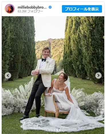 ミリー・ボビー・ブラウン&ジェイク・ボン・ジョヴィ、結婚式写真を公開