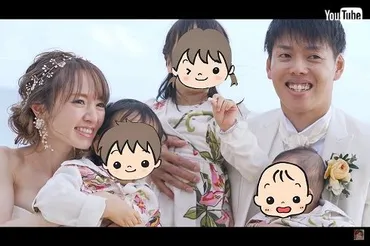 紺野あさ美、日ハム・杉浦稔大選手と年越しの結婚式子ども人と一緒の゛パパママ婚゛に「本当に幸せそう」(ページ)