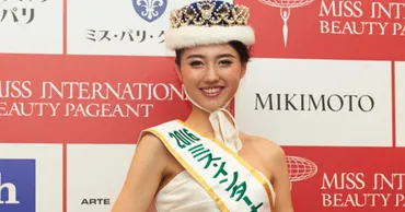 山形純菜さん、ミス・インターナショナル日本代表に選出（画像集）