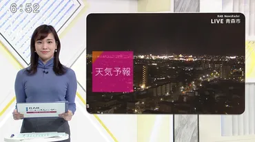 堀葵衣アナウンサーはどんな人？経歴や大学時代、そして現在の活躍について詳しく紹介！輝かしい経歴を持つ女性アナウンサーとは！？