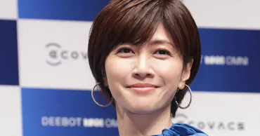 内田有紀 代替わりのバーニングから独立へ！個人事務所の社長に゛恋人マネージャー゛柏原崇が就任で着々準備 