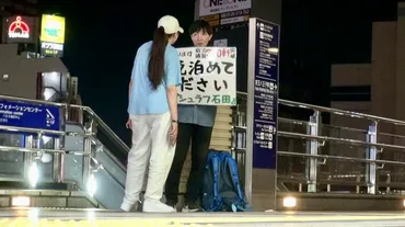 あの 他人の家を泊まり歩くシュラフ石田の変化に驚き「前よりちょっと柔らかくなった」自身は変化に対して「恐怖心はない」