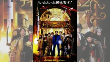 ナイト・エフェクト：ニュー・アメリカン・リアリズム展覧会とは？見どころや開催情報を徹底解説！ローマ国立古代美術館で開催される新進気鋭から著名なアーティストたちの作品