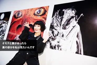 写真家・内藤正敏の世界：写真と異界、50年の軌跡とは？写真家・内藤正敏、写真、異界