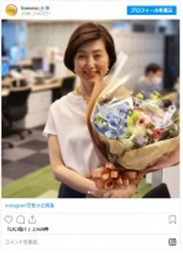 水卜ちゃんが゛史上最年少゛出世で話題! この人も実は偉かった、人気アナウンサーたちの゛役職゛
