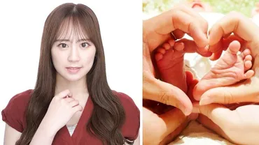元HKT48・坂口理子 】 第1子出産を報告 「新米パパとママ息子の最高のチームを作っていけたらと思います!!」(TBS NEWS DIG Powered by JNN)