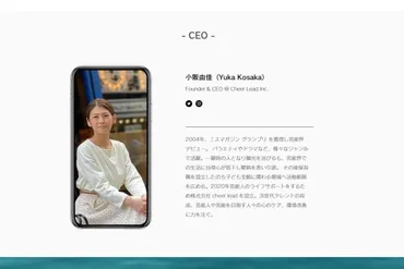 小阪由佳、激動の人生を語る！実業家、ダイエット、過去の洗脳、そして未来への決意表明(？)小阪由佳、40歳グラビア復帰！ダイエット、洗脳、自己肯定感、ブログ再開